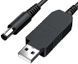 Кабель для роутера USB DC Power Cable 5V to 12V 58966 фото 3