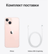 Смартфон Apple iPhone 13 128GB Pink 873299 фото 8