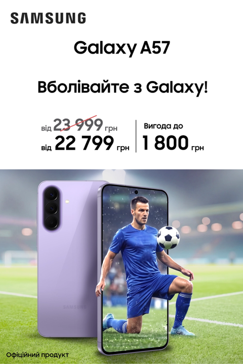 БАНЕР 2 КОМП