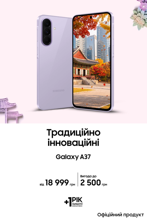 БАНЕР 2 КОМП