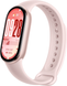 Xiaomi Smart Band 10 Pink Fitness Bracelet