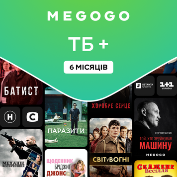 Передплата MEGOGO &laquo;ТБ+ Кіно&raquo; (6 міс) 1815652 фото