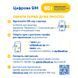 lifecell eSIM starter package