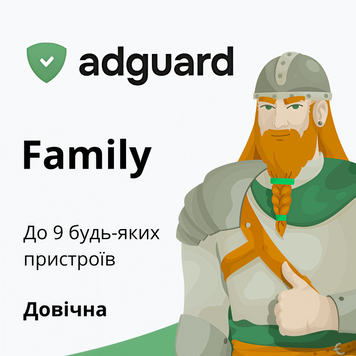 Програмний продукт AdGuard Family 9 Пристроїв / Довічна 34366 фото