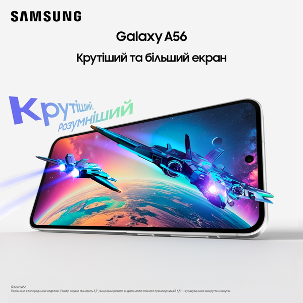 Смартфон Samsung Galaxy A56 5G 8/128GB Awesome Graphite 1133816 фото