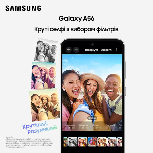 Смартфон Samsung Galaxy A56 5G 8/128GB Awesome Graphite 1133816 фото