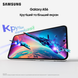 Смартфон Samsung Galaxy A56 5G 8/128GB Awesome Graphite 1133816 фото 13