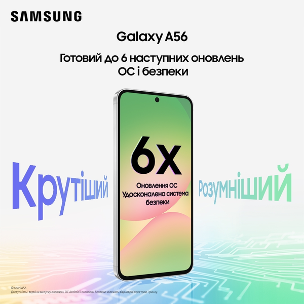 Smartphone Samsung Galaxy A56 5G 8/128GB Awesome Light Gray