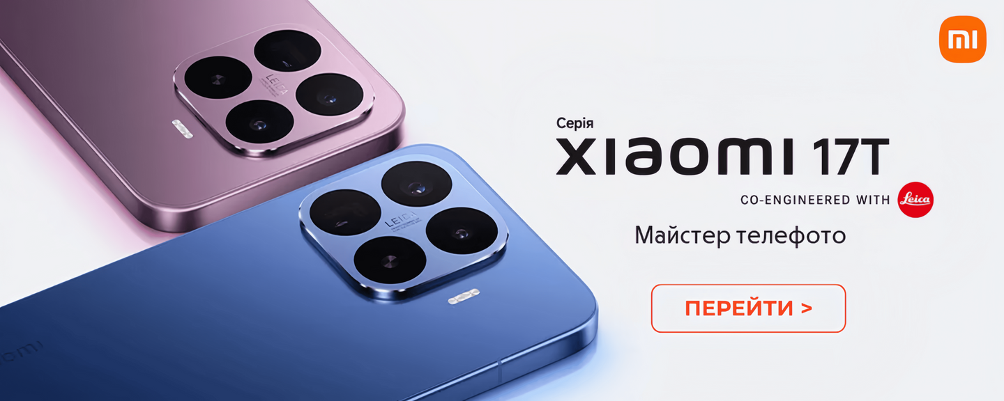 ТОП Xiaomi 17T
